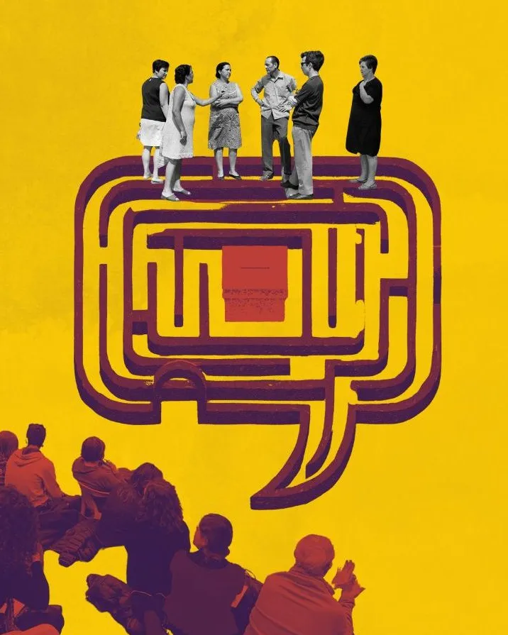 Cartell de l'acte Cartell de l'acte