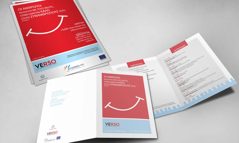 VERSO - Font: nextcom.gr