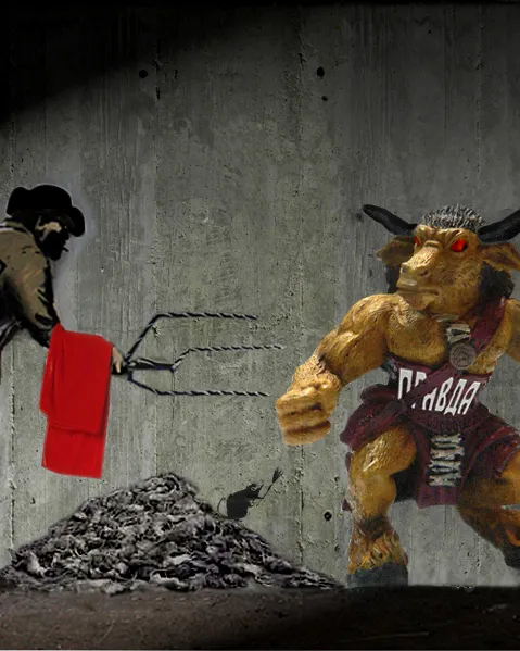 'Turf Wars - Lair of the Minotaur' de Pranksky (flick)