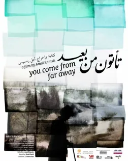 El film narra la història d’una família palestina, dispersada com a conseqüència dels esdeveniments succeïts al segle passat. Font: Centre Cívic Pati Llimona.