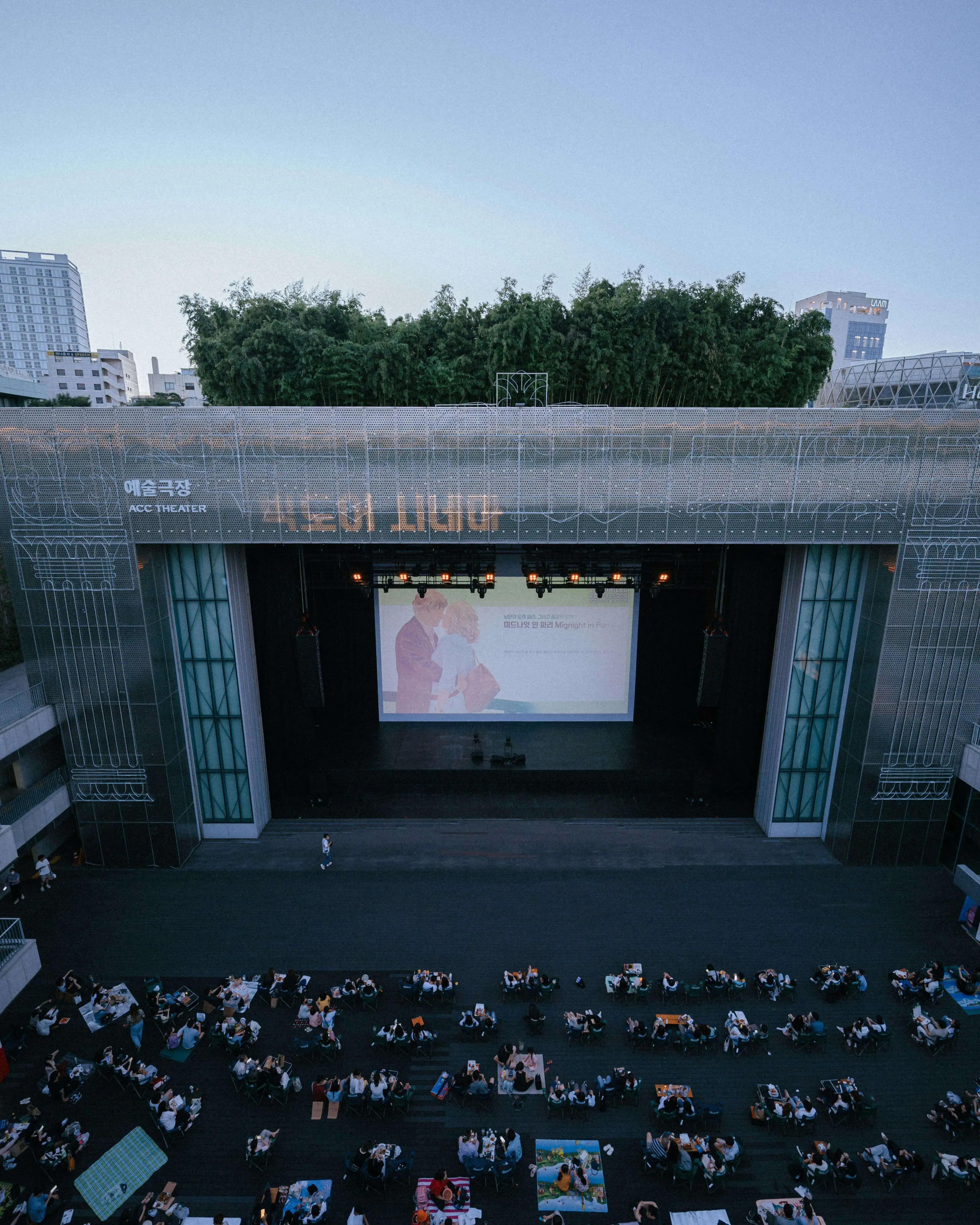 Cinema a l'aire lliure. Font: Pexels - Asia Culture Center