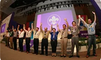 39ª World Scout Conference 