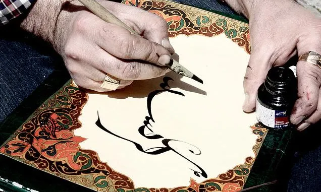 Escriptura àrab. Font: Aidarile (flickr.com)