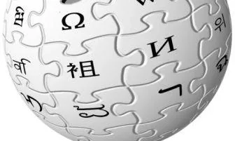 Logotip Wikipedia