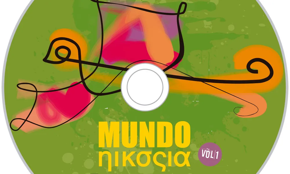 CD Mundo Nikosia