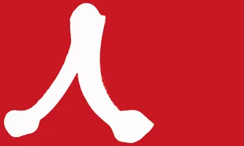 Logotip de la Casa Àsia