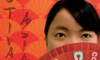 Fragment del Cartell de l'edició 2012