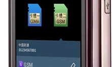El Hennessy és un telèfon amb tapa, com els d'abans. Foto de Samsung.