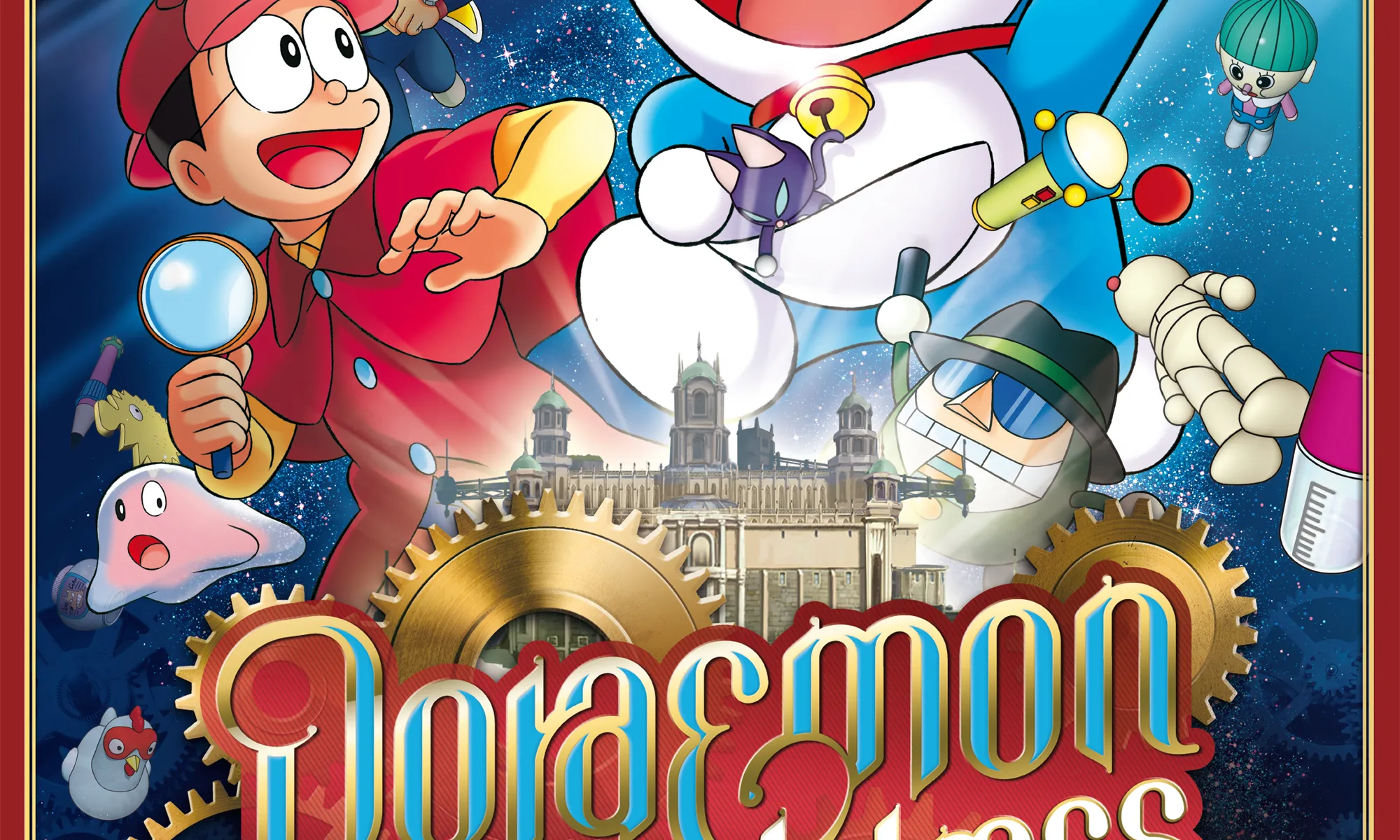 Doraemon i Nobita Holmes al misteriós museu del futur