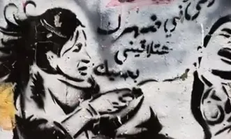 Imatge: Human Rights Watch