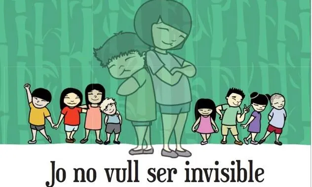 Portada del llibre, Jo no vull ser invisible