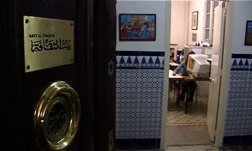 Local de la fundació. Font: Fundació Bayt