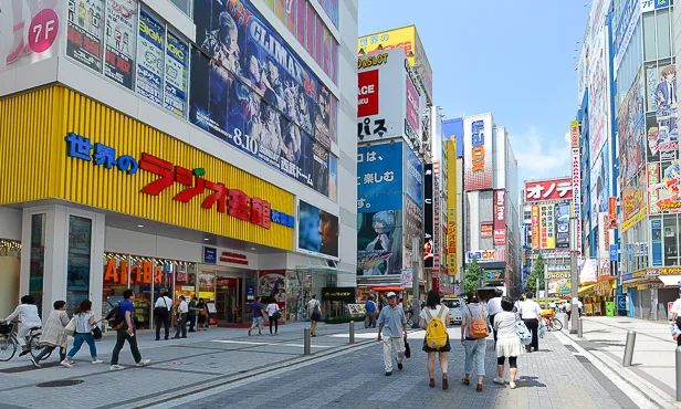 Akihabara: Font: japan-guide.com