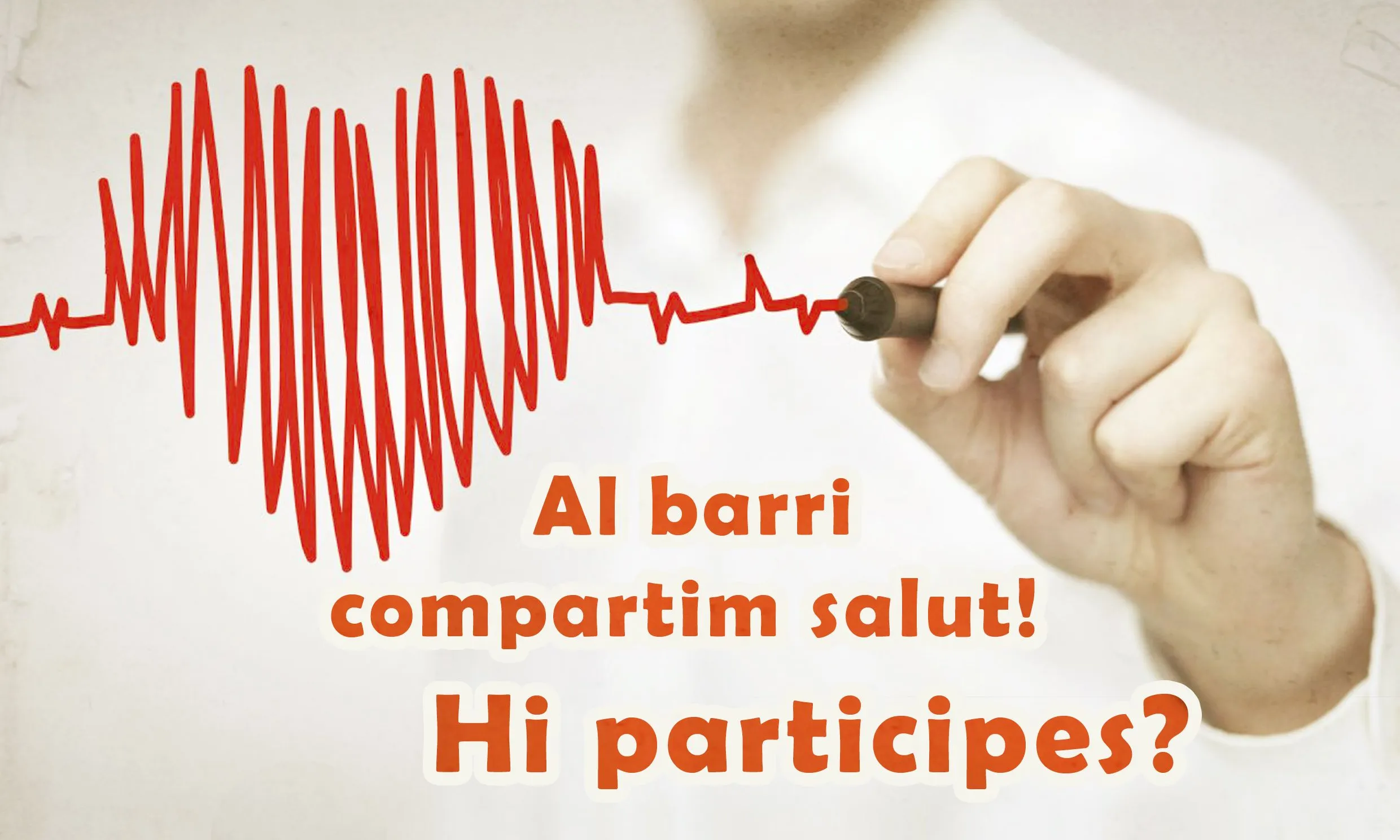 Un reclam per participar al projecte