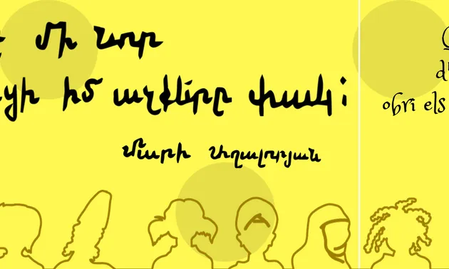 Cartell Migra Studium