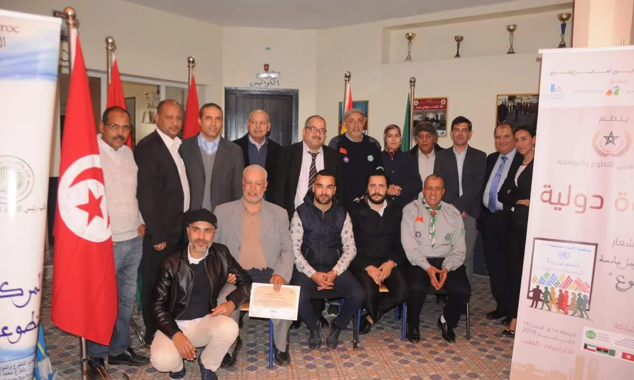 Imatge del Fòrum per la Institucionalització del Voluntariat celebrat a Casablanca el passat mes de desembre.