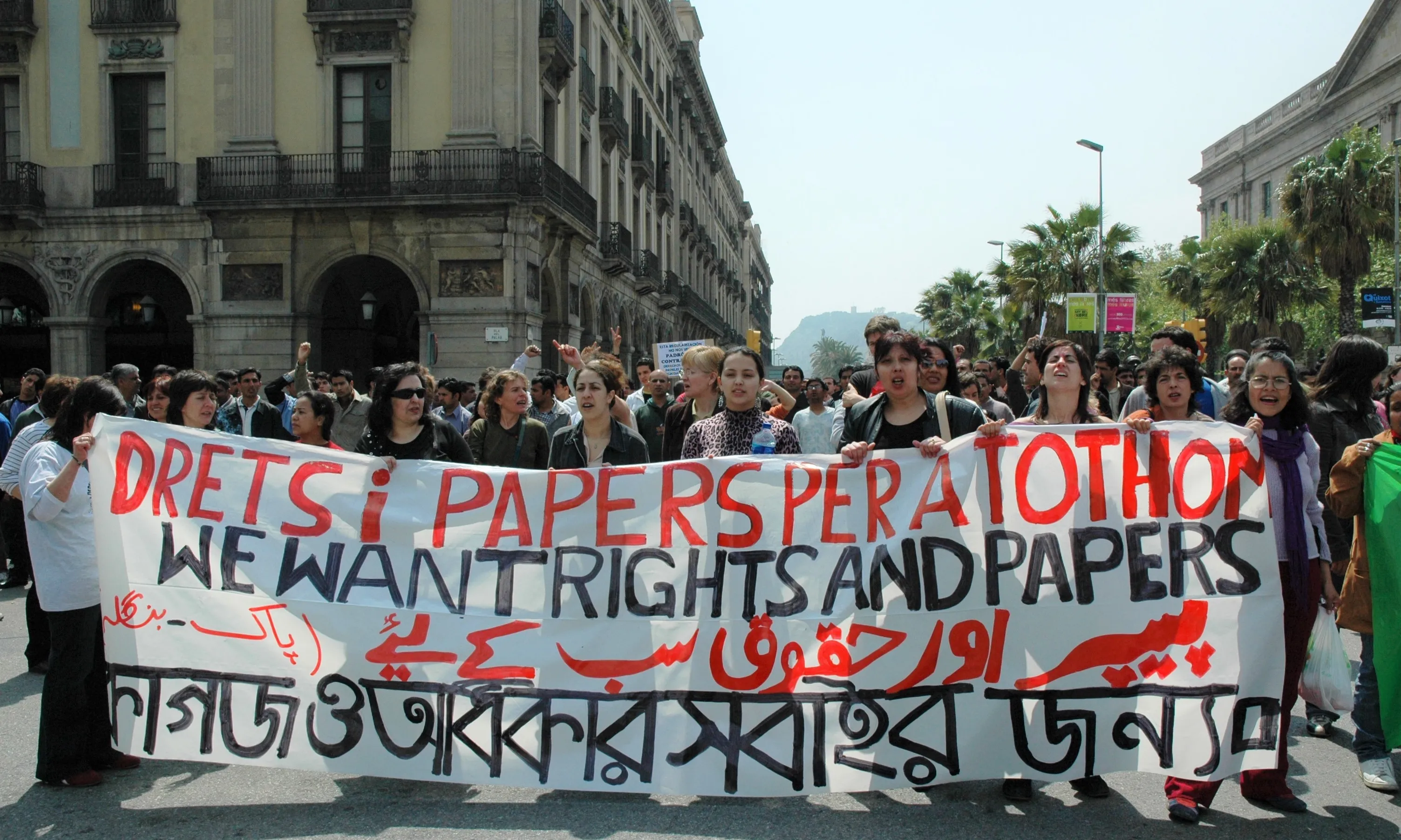 La PNL ha estat impulsada per Obrim Fronteres i el moviment #RegularizaciónYa