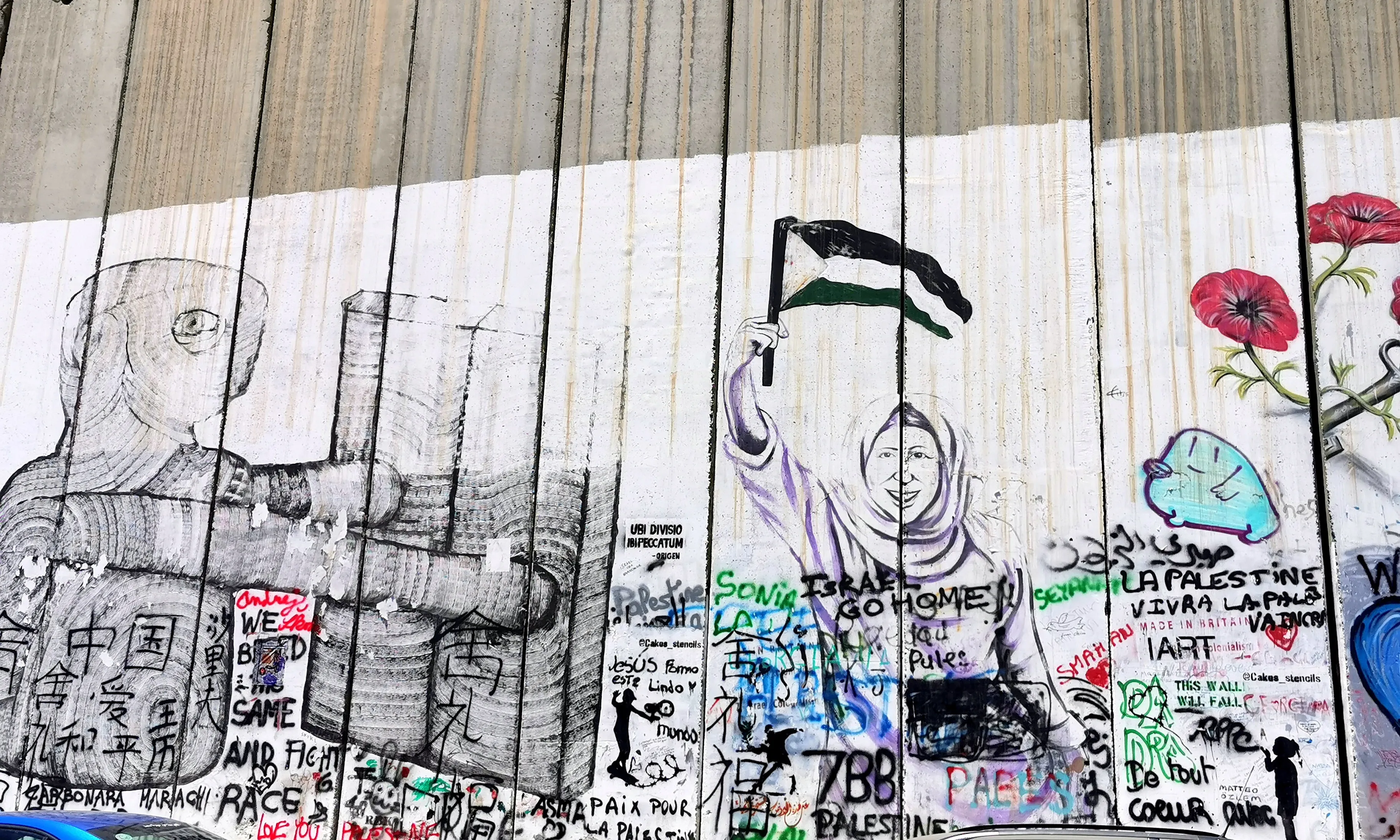 El 15 de maig, el poble palestí va commemorar el setanta-cinquè aniversari de la Nakba.
