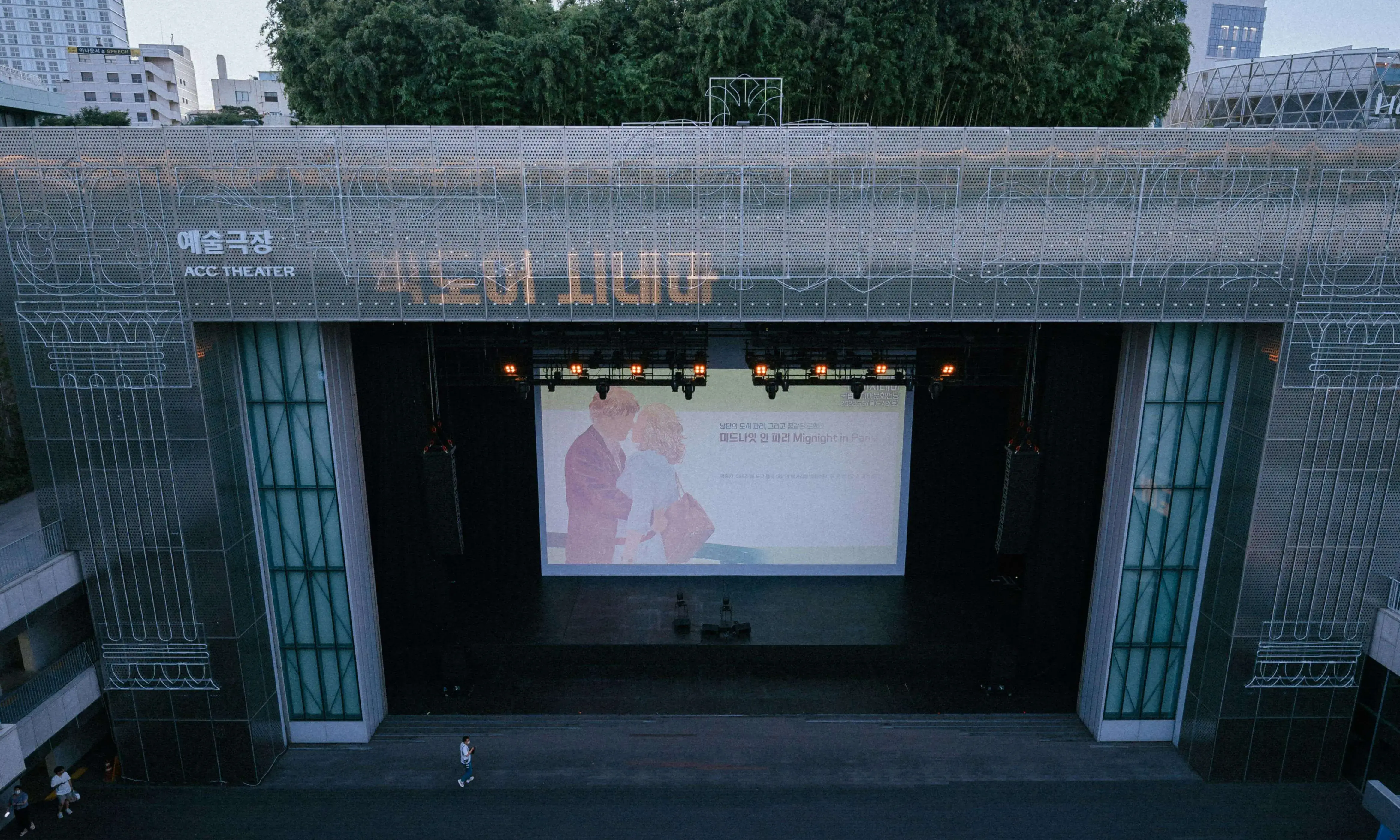 Cinema a l'aire lliure. Font: Pexels - Asia Culture Center