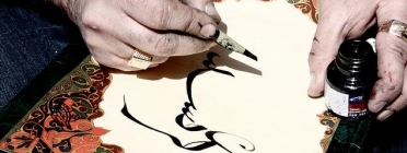 Escriptura àrab. Font: Aidarile (flickr.com) Font: 