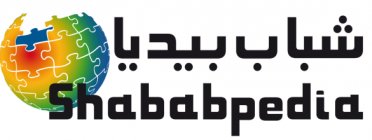 Logotip de la Shababpedia Font: 