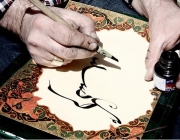 Escriptura àrab. Font: Aidarile (flickr.com) Font: 
