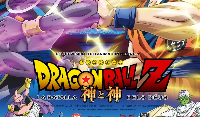 Dragon Ball Z: la batalla dels déus 