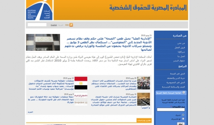 Captura web Egyptian Initiative for Personal Rights  Font: 