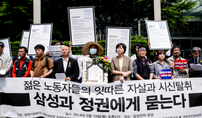 Les persones treballadores de Samsung a Corea del Sud reclamen el seu dret a formar sindicats independents. Danwatch/Uffe Weng. Font: 