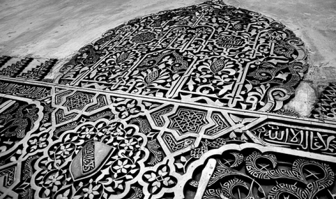 Art Al-Andalus. Font: etxebaiker (Flickr)