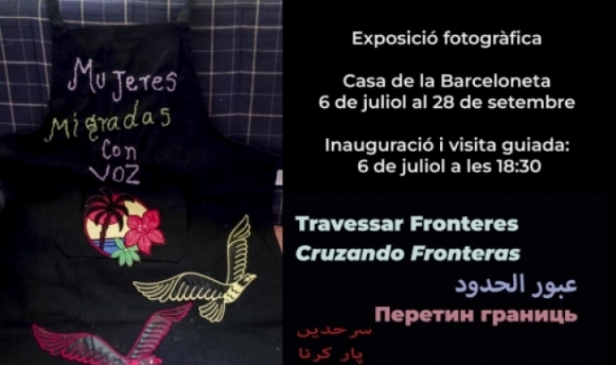 Des del 6 de juliol al 28 de setembre es podrà gaudir de l’exposició fotogràfica ‘Travessar Fronteres’.